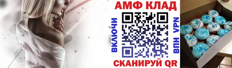 АМФ 98%  продажа наркотиков  Щёлкино 