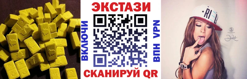 Экстази таблы Щёлкино