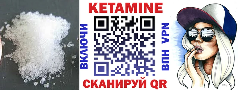 MEGA как войти  Щёлкино  Кетамин VHQ  купить наркотик 