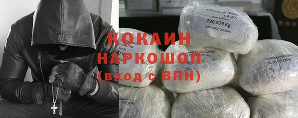 тгк Бугульма