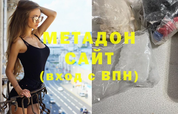 тгк Бугульма