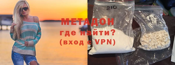 кокаин колумбия Бородино