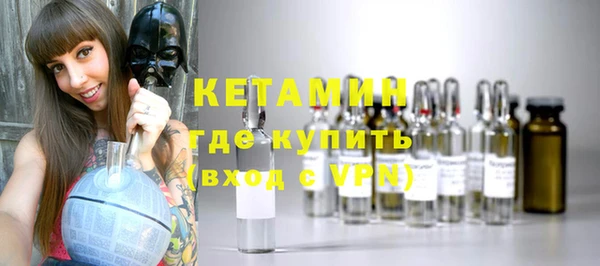 кокаин колумбия Бородино