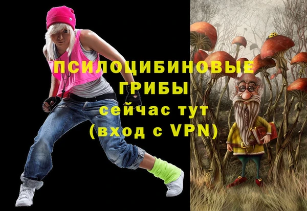 бутират Бронницы