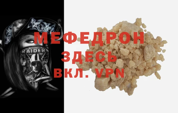тгк Бугульма