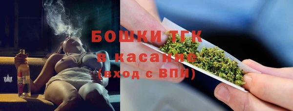 бутират Бронницы