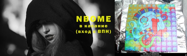 тгк Бугульма