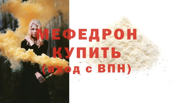 эйфоретик Верея