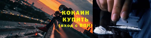 кокаин колумбия Бородино