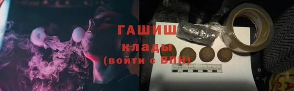 амфетамин Верхний Тагил