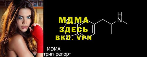 бутират Бронницы