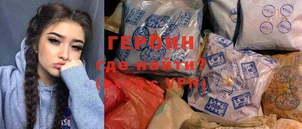 тгк Бугульма