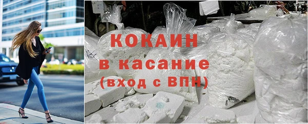 тгк Бугульма
