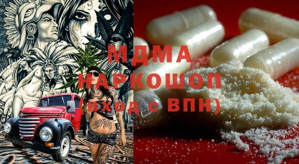 бутират Бронницы