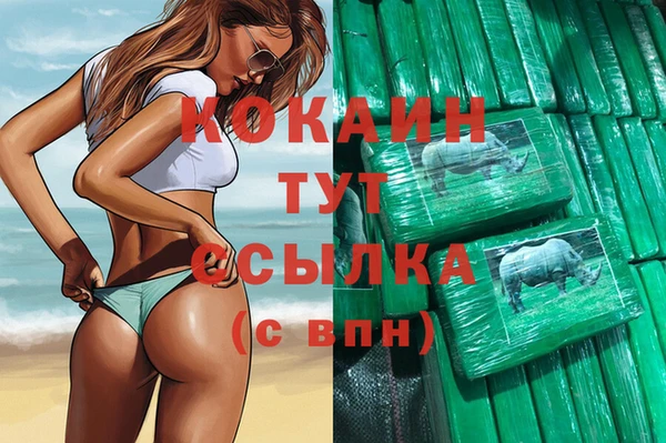 эйфоретик Верея