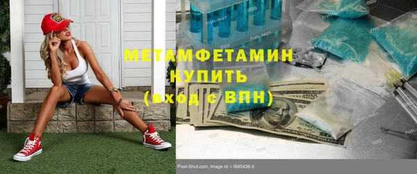 кокаин колумбия Бородино