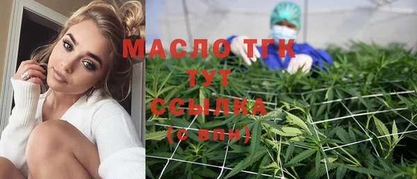 бутират Бронницы