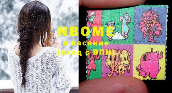 тгк Бугульма