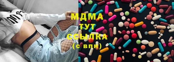 бутират Бронницы
