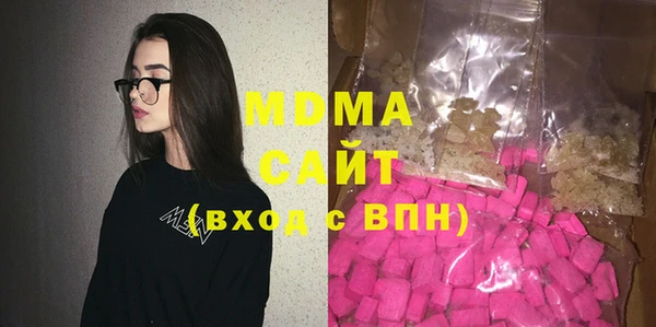 тгк Бугульма