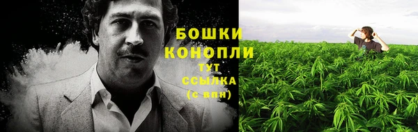 кокаин колумбия Бородино