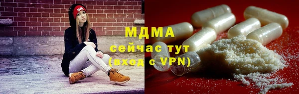 бутират Бронницы
