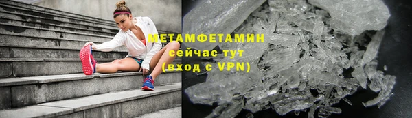 бутират Бронницы