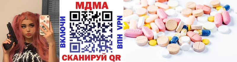 MDMA молли  Щёлкино 