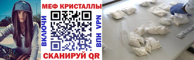сайты даркнета какой сайт  Щёлкино  Мефедрон мука 