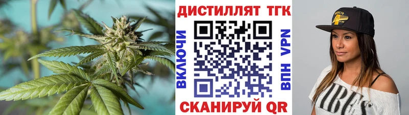 ТГК гашишное масло  Щёлкино 